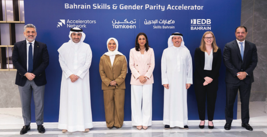 Bahrain Skills and Gender Parity Accelerator