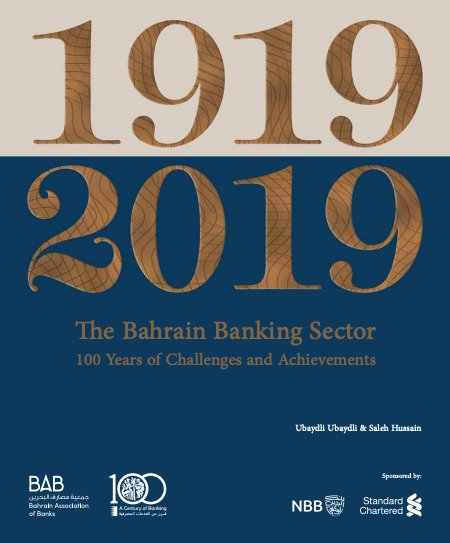 Bahrain Banking Sector Book